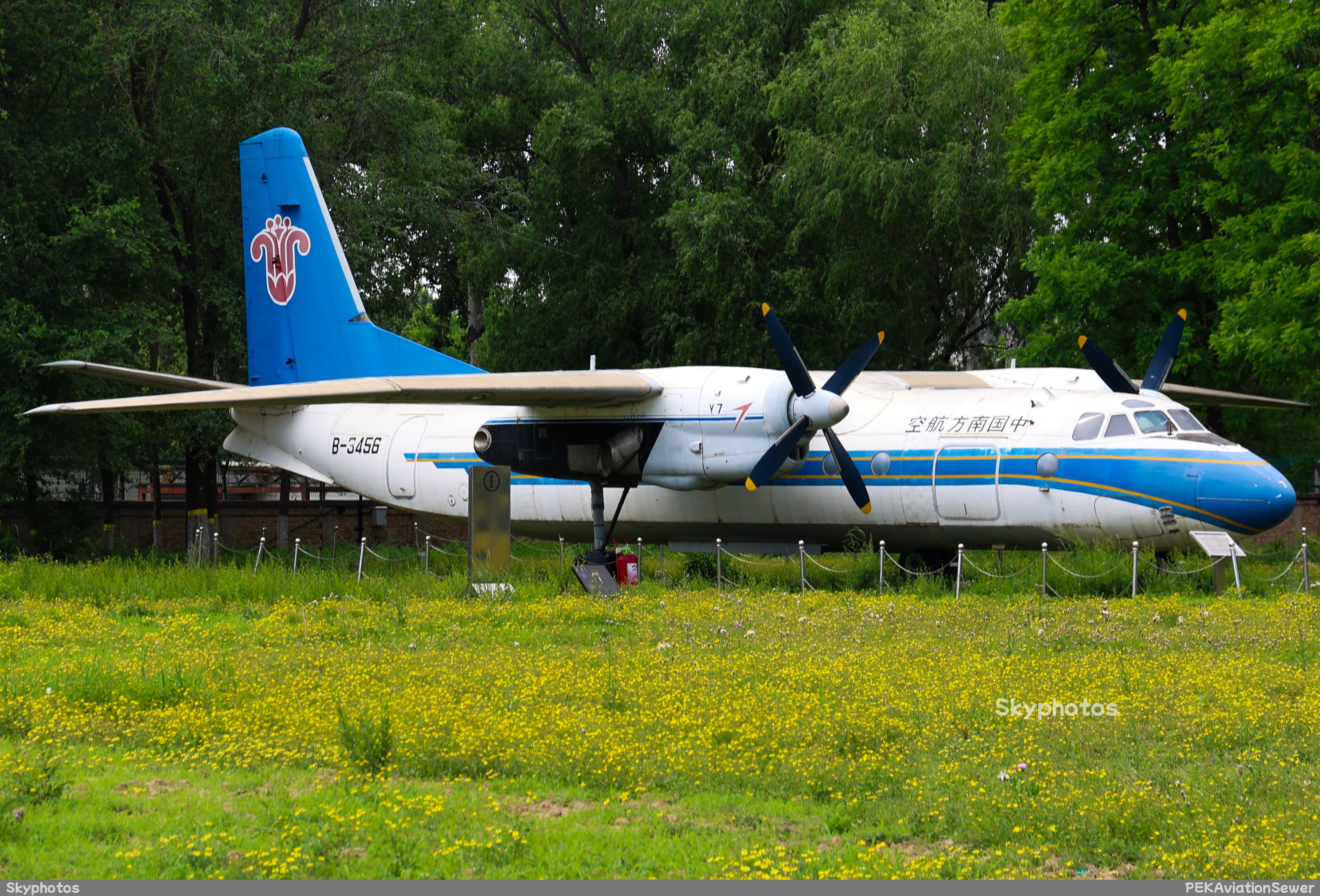 中国南方航空 运-7